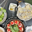 앨리 | 잠실 퓨전 양식 맛집 앨리나인 | 소개팅 장소 추천 내돈내산 후기