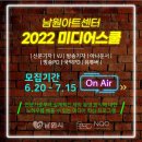 남원아트센터(구kbs) 이미지