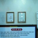천지흑염소탕 이미지