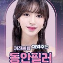 더루루의원 이미지