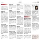 고대교우회보 2025년 10월호 [교우동정] 이미지