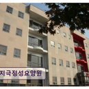 지극정성요양원 | 고양시 일산동구 요양원 지극정성요양원 내 부모님처럼 정성 가득