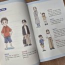 주식회사 준우