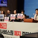 장애여성독립생활센터[숨] 이미지