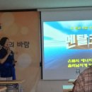 바른교육사