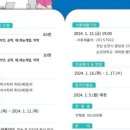 국립순천대학교 일반대학원 네이버블로그