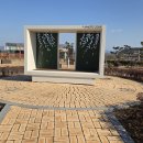 무안황토갯벌랜드 이미지