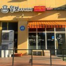 향남바로병원 이미지