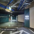 명지 삼정그린코아 더 베스트 이미지