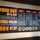 먹고보자양꼬치 이미지