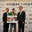 롯데 스크린 골프 이미지