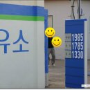 구좌농협우도주유소