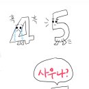 자유사우나 이미지