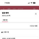 재이스토어 네이버블로그