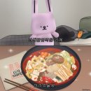 뉴진해장 이미지