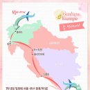 부띠끄유럽 이미지