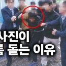 몇일전 있었던 &#34;탈북어민 강제북송&#34; 면죄부 준 법원. 이미지