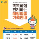 새길병원 이미지