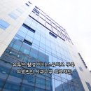 의료법인 사과나무의료재단 이미지