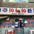 위대한김밥 이미지