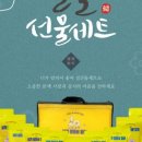 엄마건어물