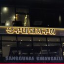 광안1-304 이미지