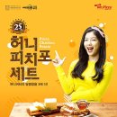 미스터피자 이미지