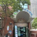 신림동주민센터 이미지