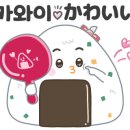 기초 일본어 회화 이미지