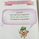 천지인전통사상체험관&amp;발표력미션 이미지