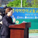 광명시어린이교통교육장 이미지