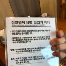 장안냉면 이미지