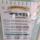 상봉삼성어린이집 이미지