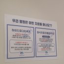 마디웃는신경외과의원 이미지