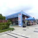 문경행복주유소 이미지