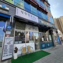 다산온누리약국 이미지