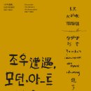 모던아트 이미지