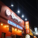육회한 연어