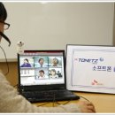 에스케이소프트 이미지