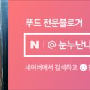 고려함흥냉면푸줏간 이미지
