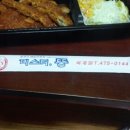 미스터뚱동까스