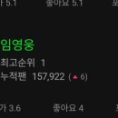 응원 한마씩 부탁해요 이미지