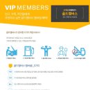 골드렌트카 이미지