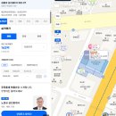 동부육체미 | 생활형 임장 성동구 성수동, 송정동