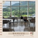 작천정휴게소 | 울산 언양 카페 가성비 좋은 빵파제 내돈내산