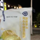 씨유 일산바다점 이미지