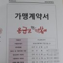 응급실국물떡볶이양산