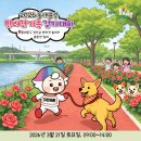 장안교 | [좋아요동대문]우리동네 최신뉴스를 한 눈에! 3월 둘째주 <주간동대문소식.zip>