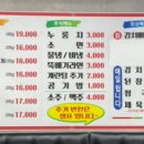 뒷고기숯불구이