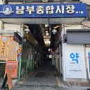 생생온누리약국 이미지